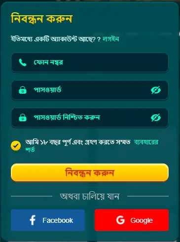 Ck44 register
