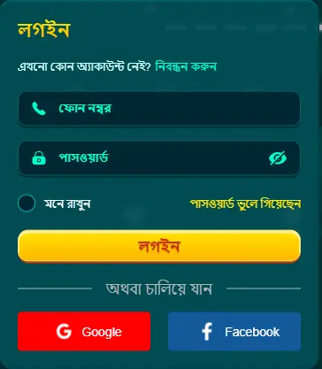 Ck44 login